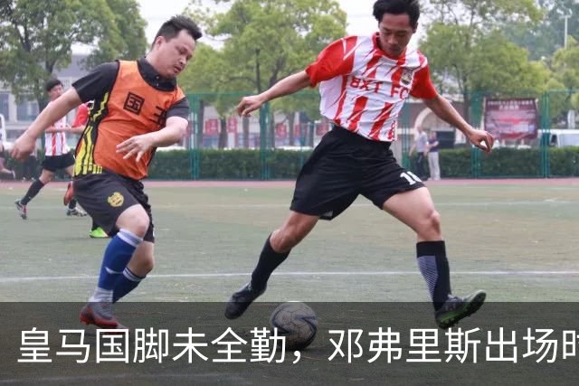 皇马国脚未全勤，邓弗里斯出场时间最多